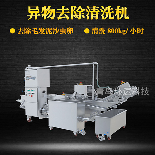 毛輥式雞翅清洗機(jī)，去除毛發(fā)，有效清洗