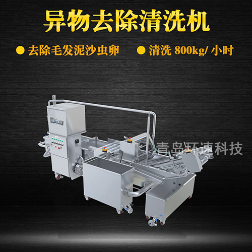 果蔬氣泡翻洗機，有效清洗，過濾泥沙