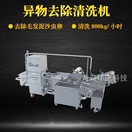 香椿翻洗機(jī)設(shè)備，有效清洗，去除雜質(zhì)