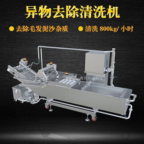 青菜氣泡式清洗機(jī)，有效清洗，過濾泥沙