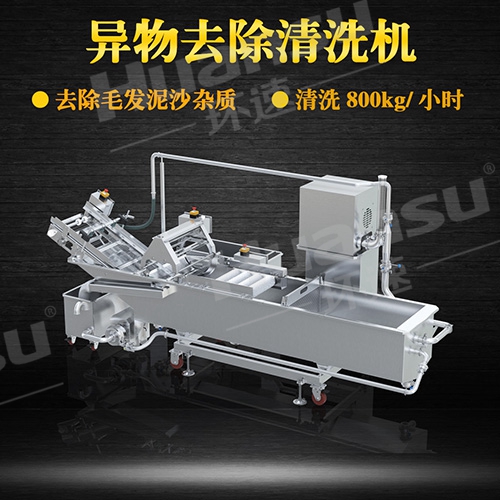 蔬菜清洗機銷售 規(guī)格齊全 操作簡單. 蔬菜清洗機銷售 規(guī)格齊全 操作簡單.